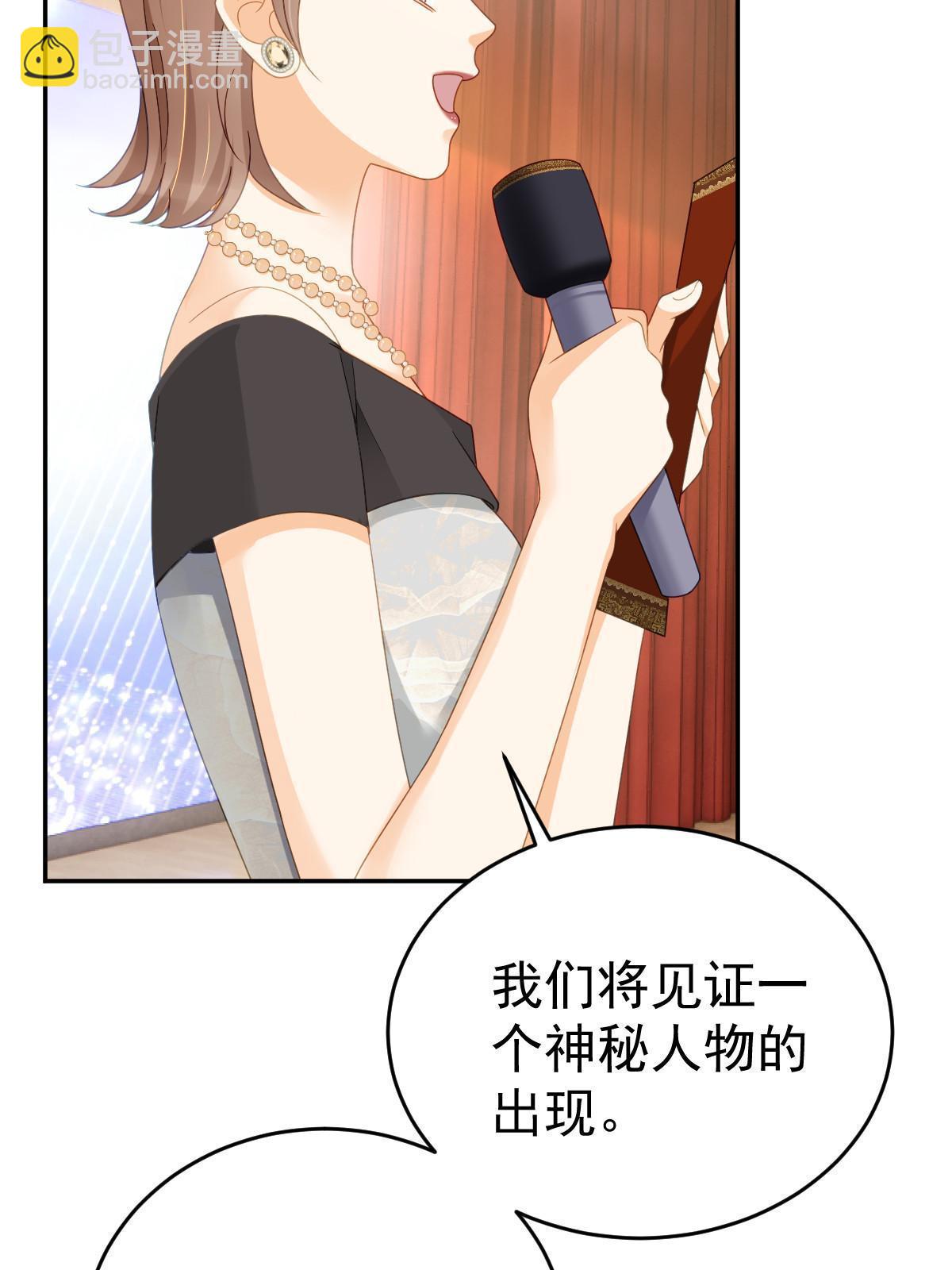 75 南岸小姐(1/2)-第77话
