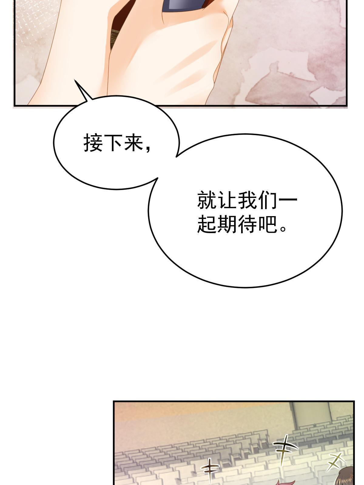 75 南岸小姐(1/2)-第77话