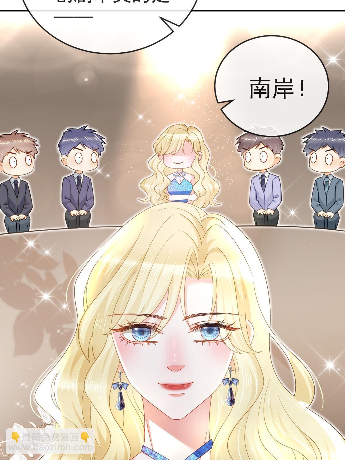 75 南岸小姐(1/2)-第77话