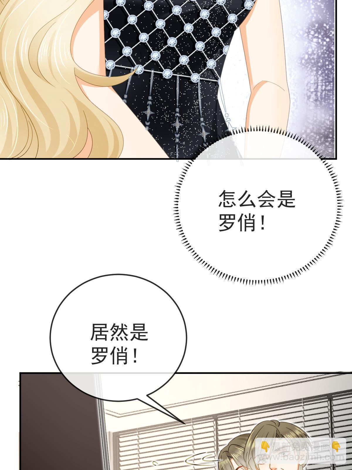 75 南岸小姐(1/2)-第77话