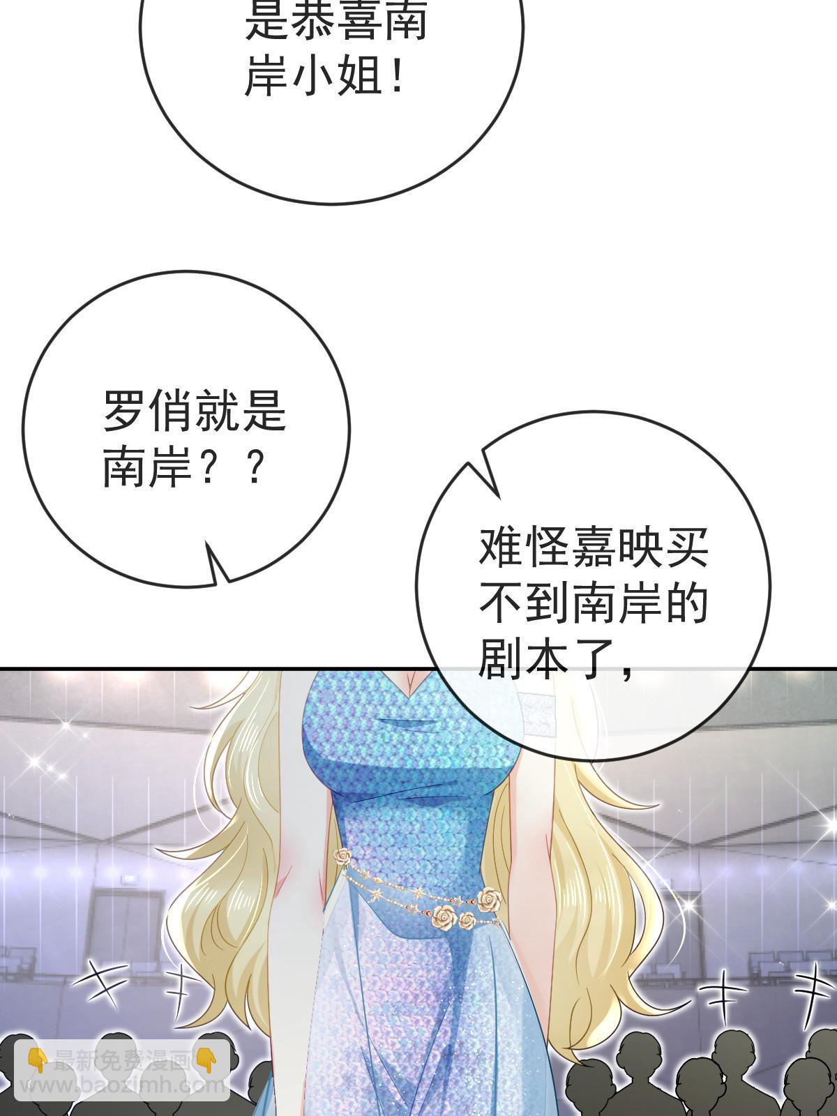 75 南岸小姐(1/2)-第77话