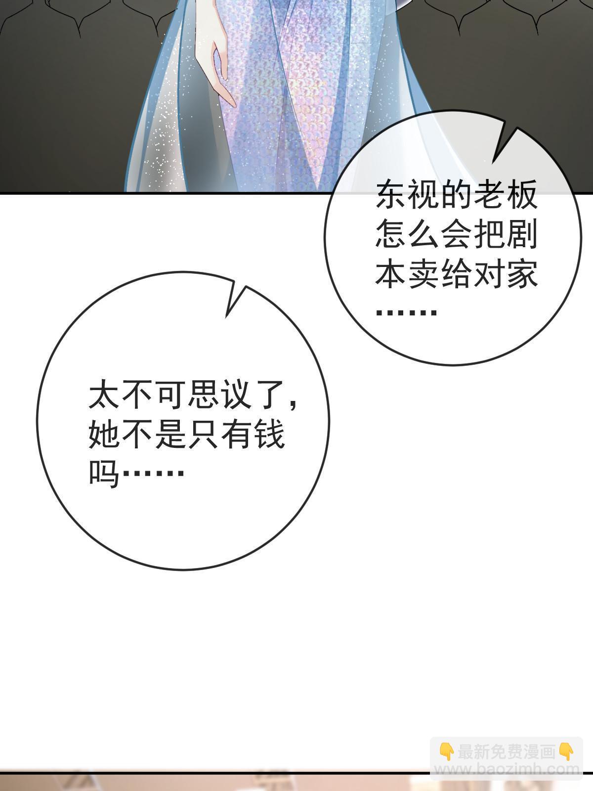 75 南岸小姐(1/2)-第77话