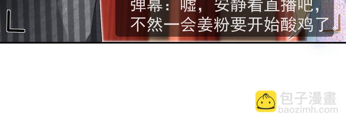 75 南岸小姐(1/2)-第77话