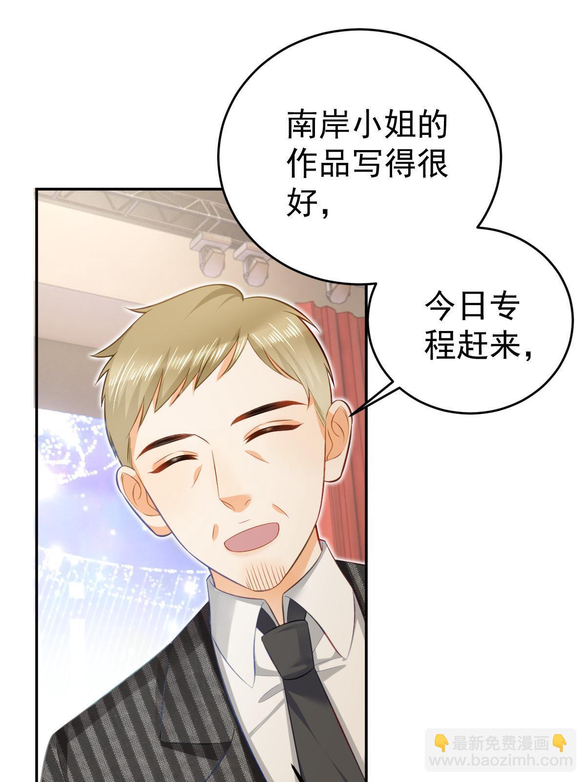 75 南岸小姐(1/2)-第77话