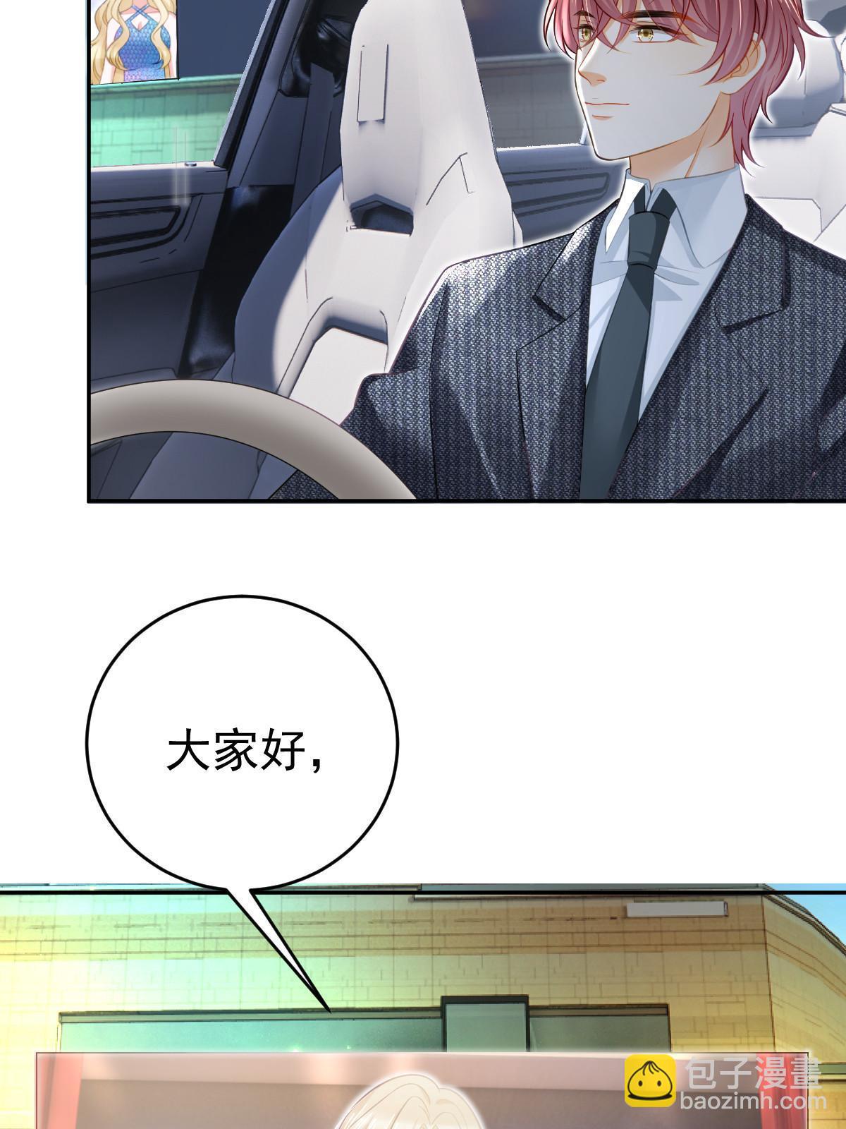 75 南岸小姐(1/2)-第77话