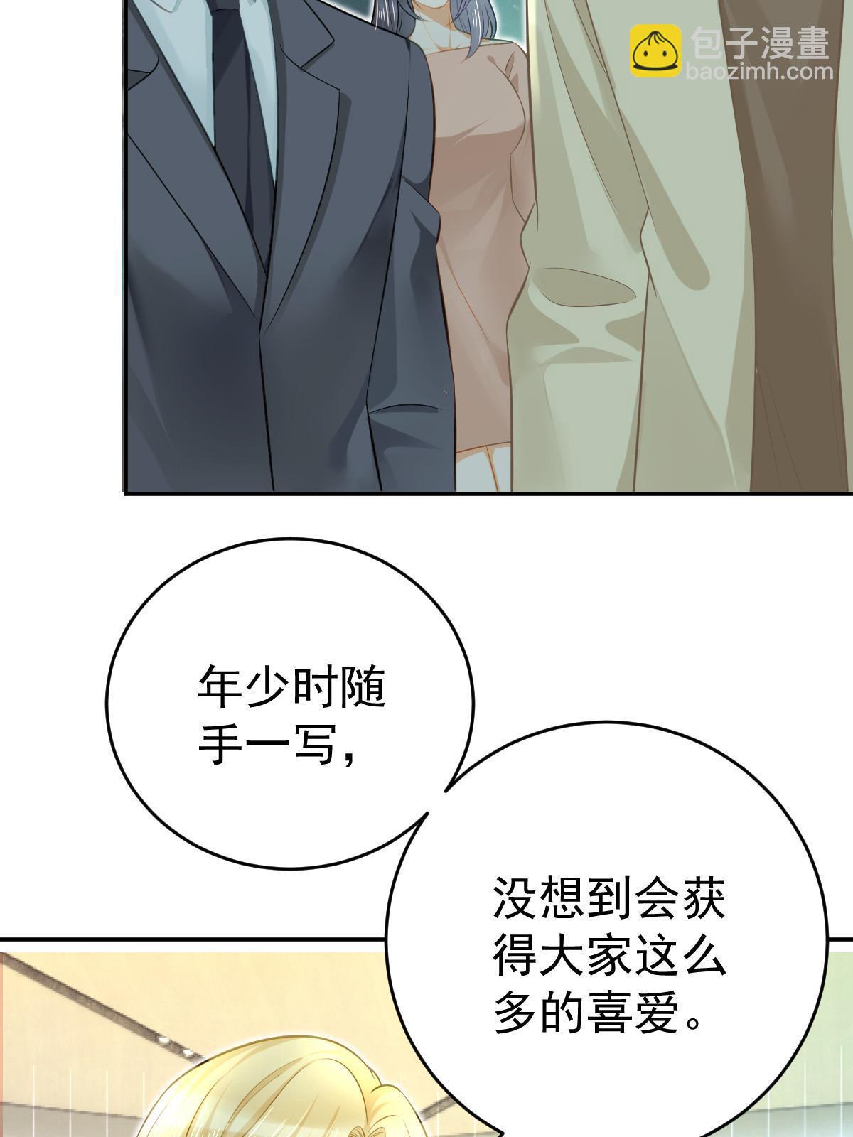 75 南岸小姐(1/2)-第77话