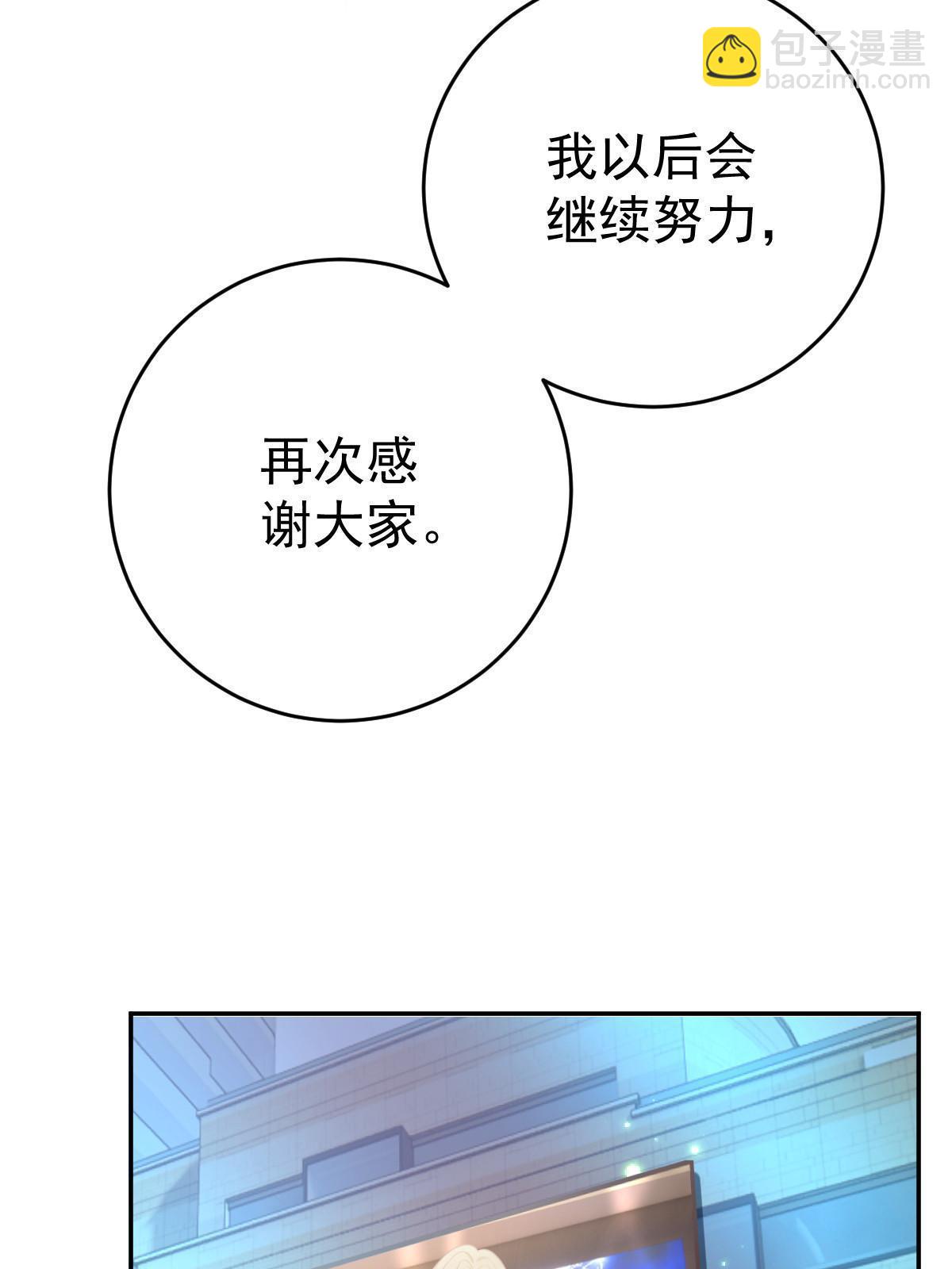 75 南岸小姐(1/2)-第77话