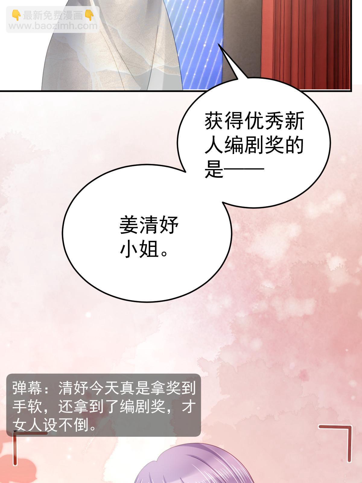 75 南岸小姐(1/2)-第77话