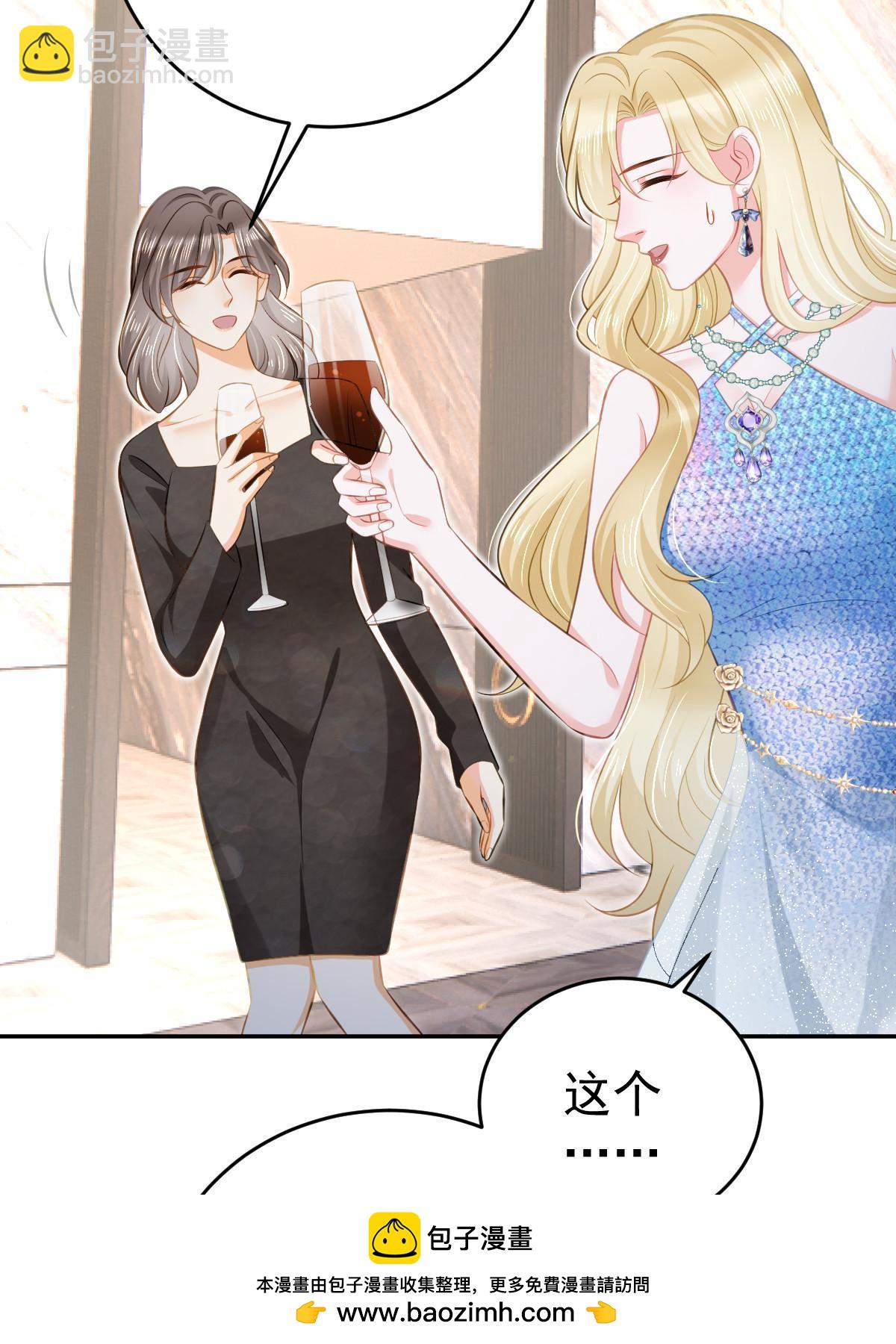 75 南岸小姐(1/2)-第77话