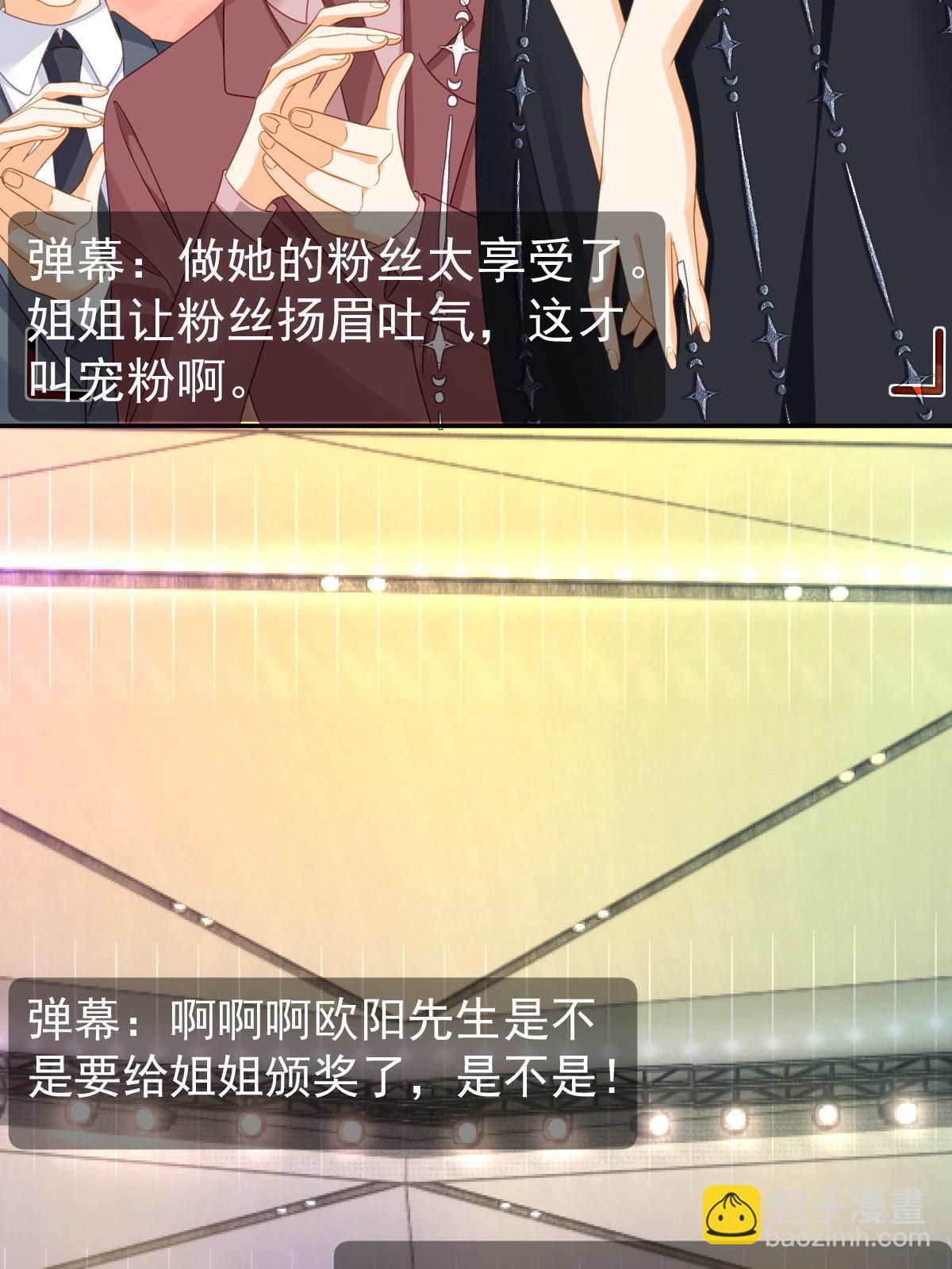 75 南岸小姐(1/2)-第77话