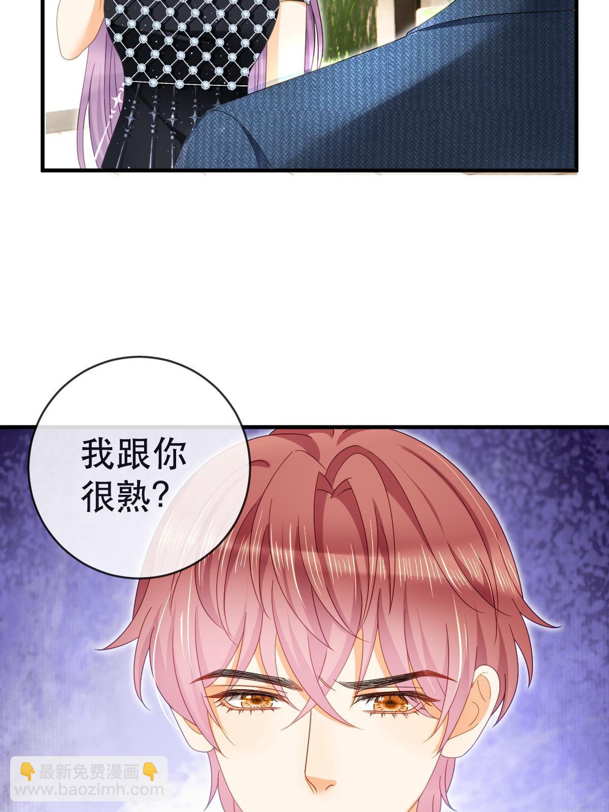 77 斯然也是你叫的？(1/2)-第79话