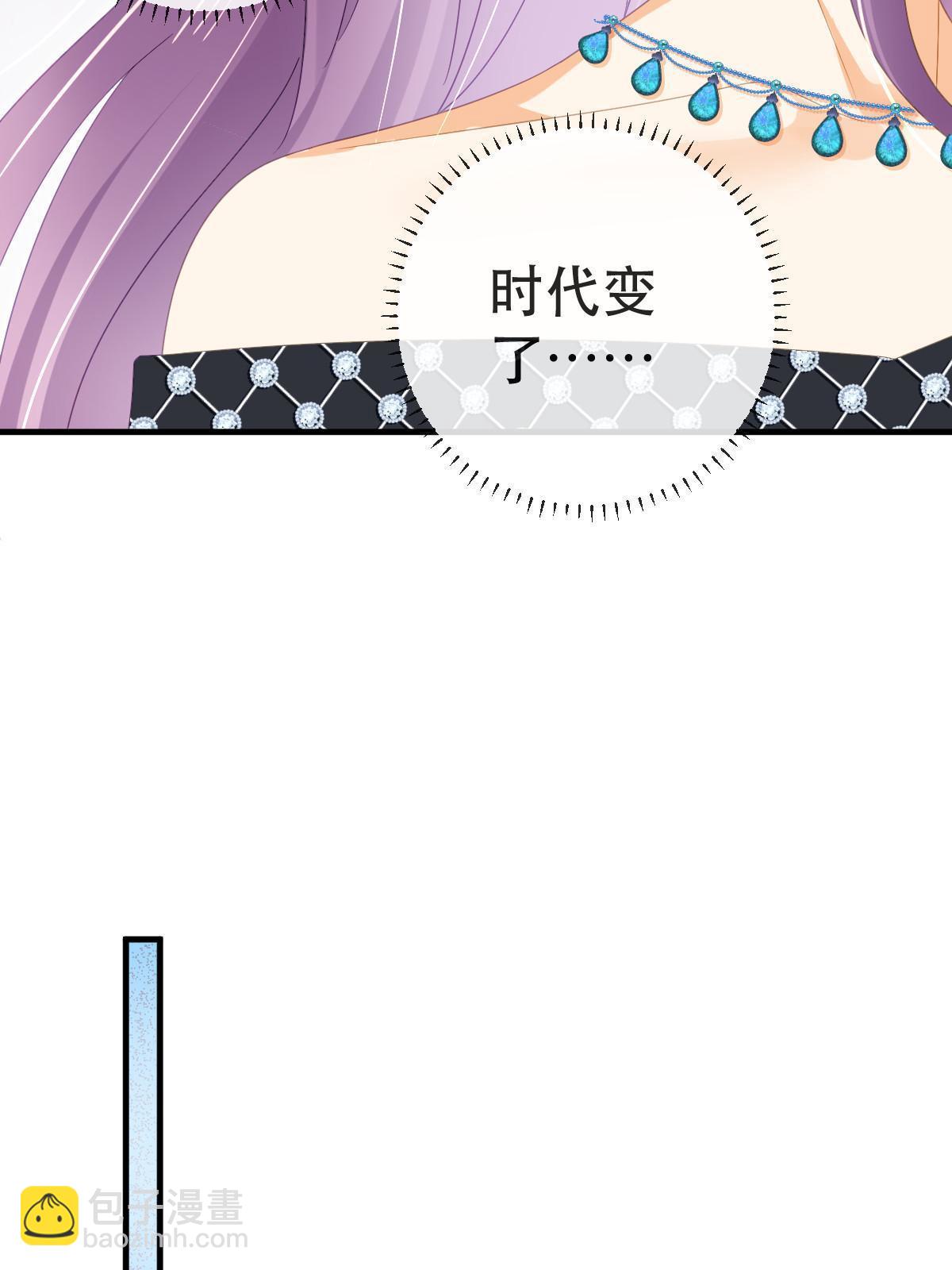 77 斯然也是你叫的？(1/2)-第79话