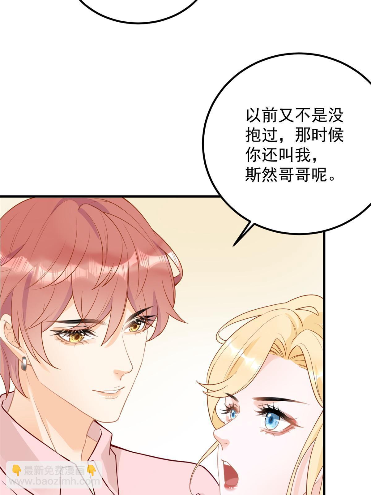 07 章灵灵作妖(1/2)-第9话