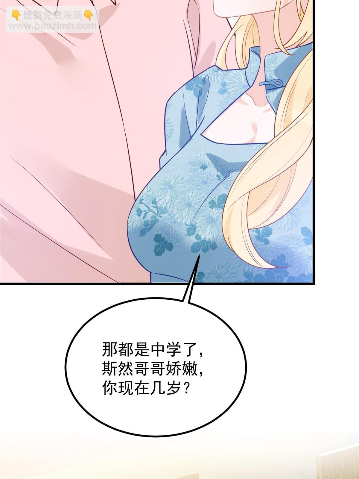 07 章灵灵作妖(1/2)-第9话