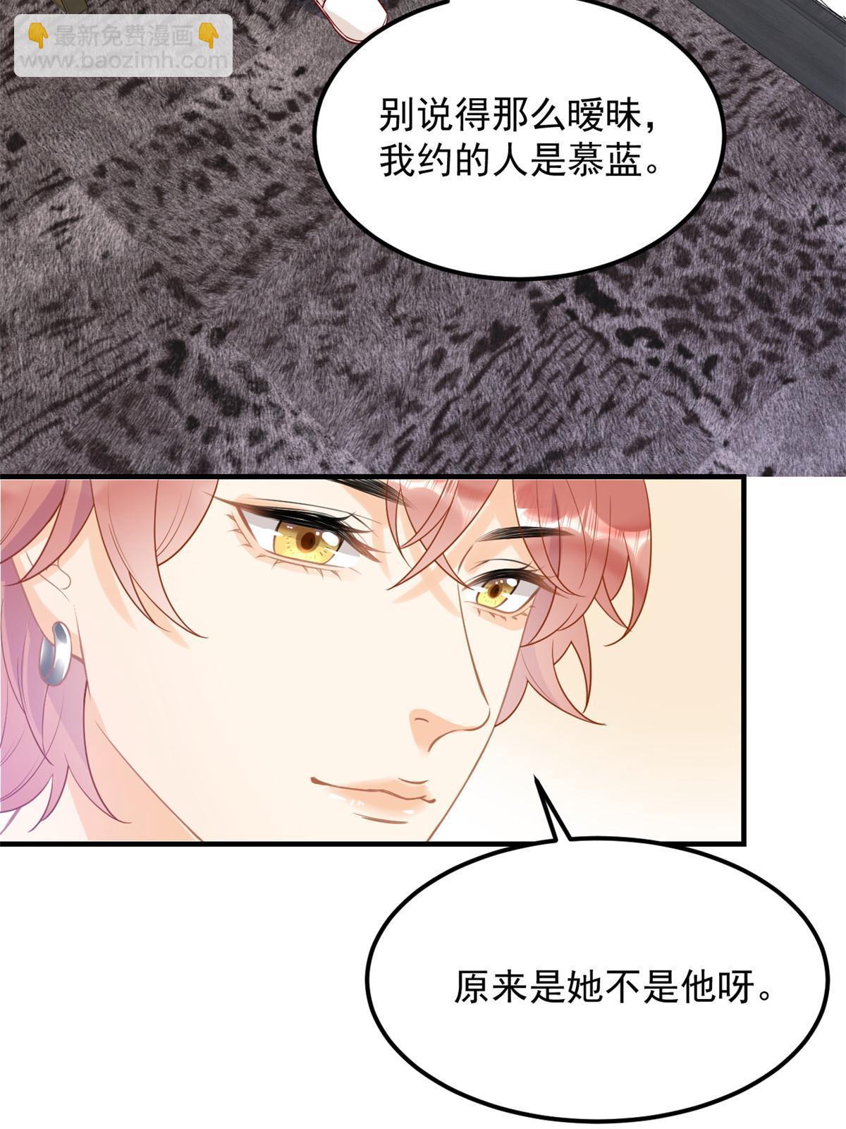 07 章灵灵作妖(1/2)-第9话