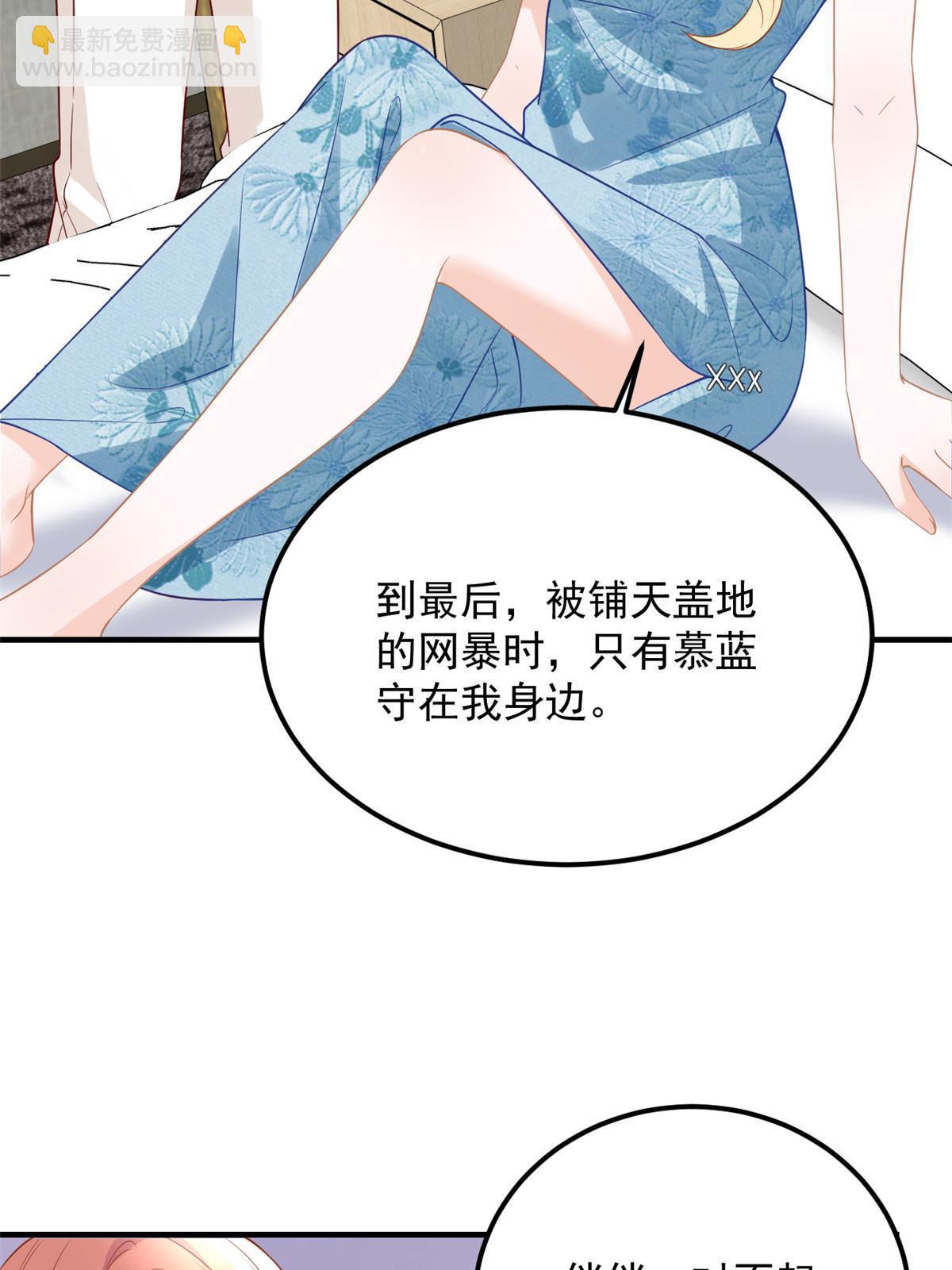 07 章灵灵作妖(1/2)-第9话