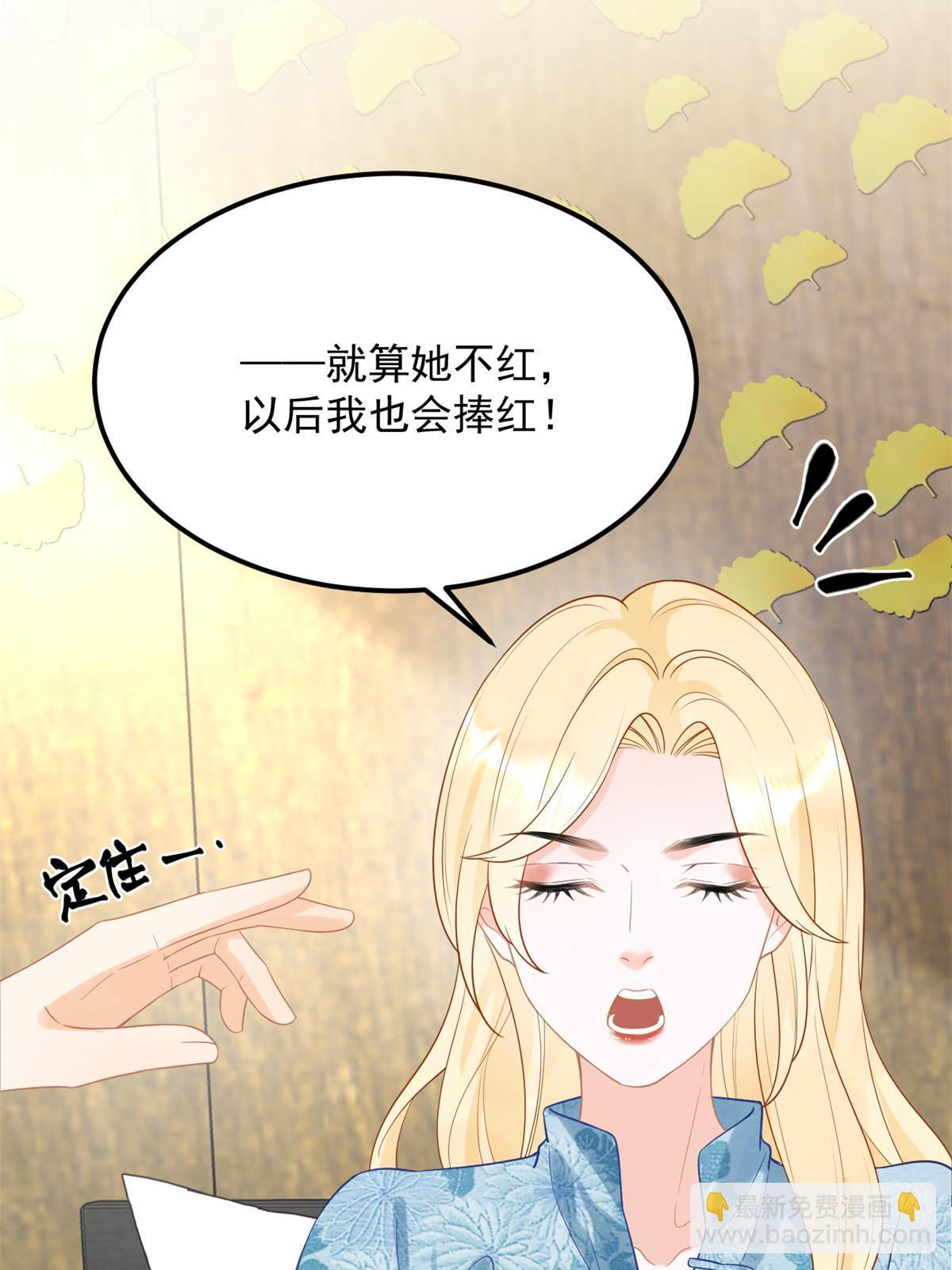 07 章灵灵作妖(1/2)-第9话