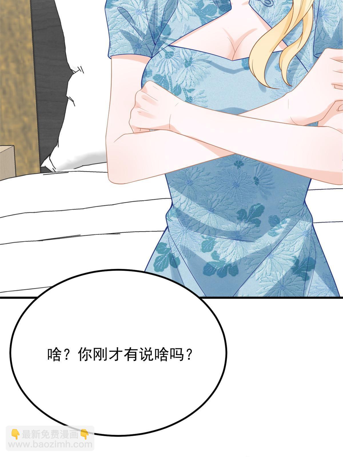 07 章灵灵作妖(1/2)-第9话