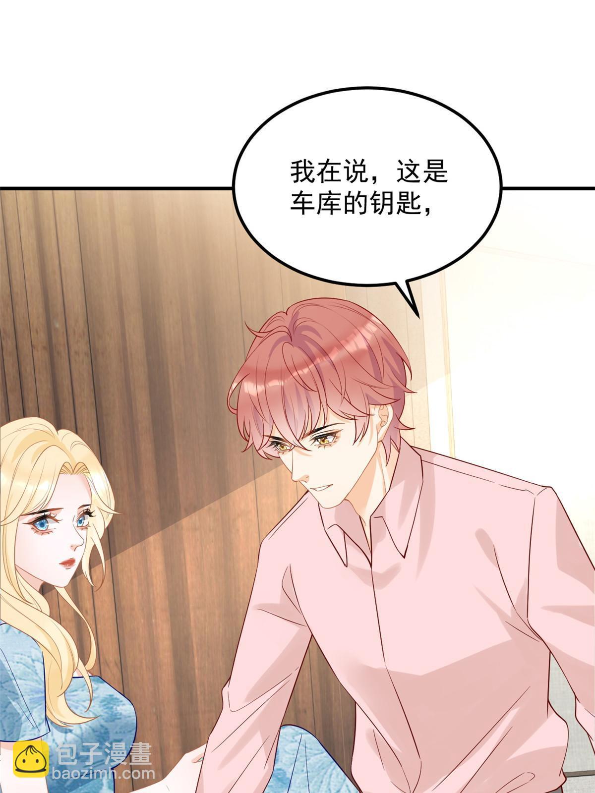 07 章灵灵作妖(1/2)-第9话