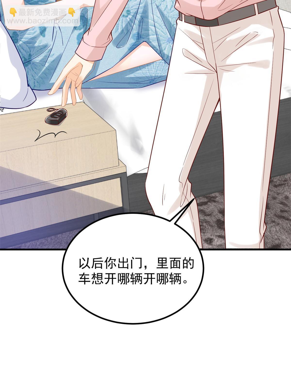 07 章灵灵作妖(1/2)-第9话