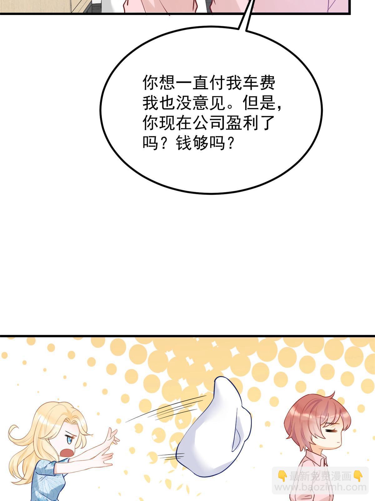07 章灵灵作妖(1/2)-第9话