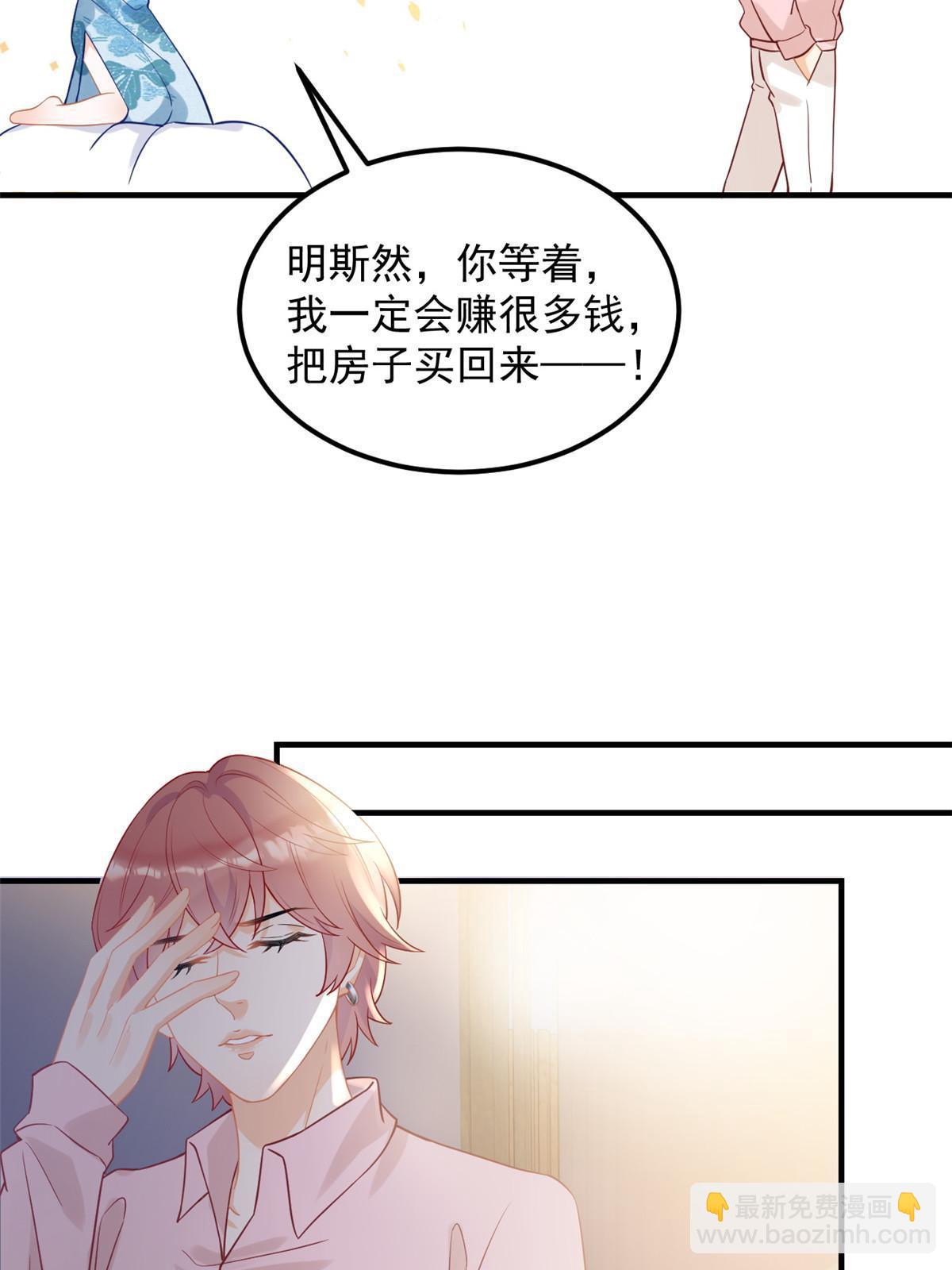 07 章灵灵作妖(1/2)-第9话