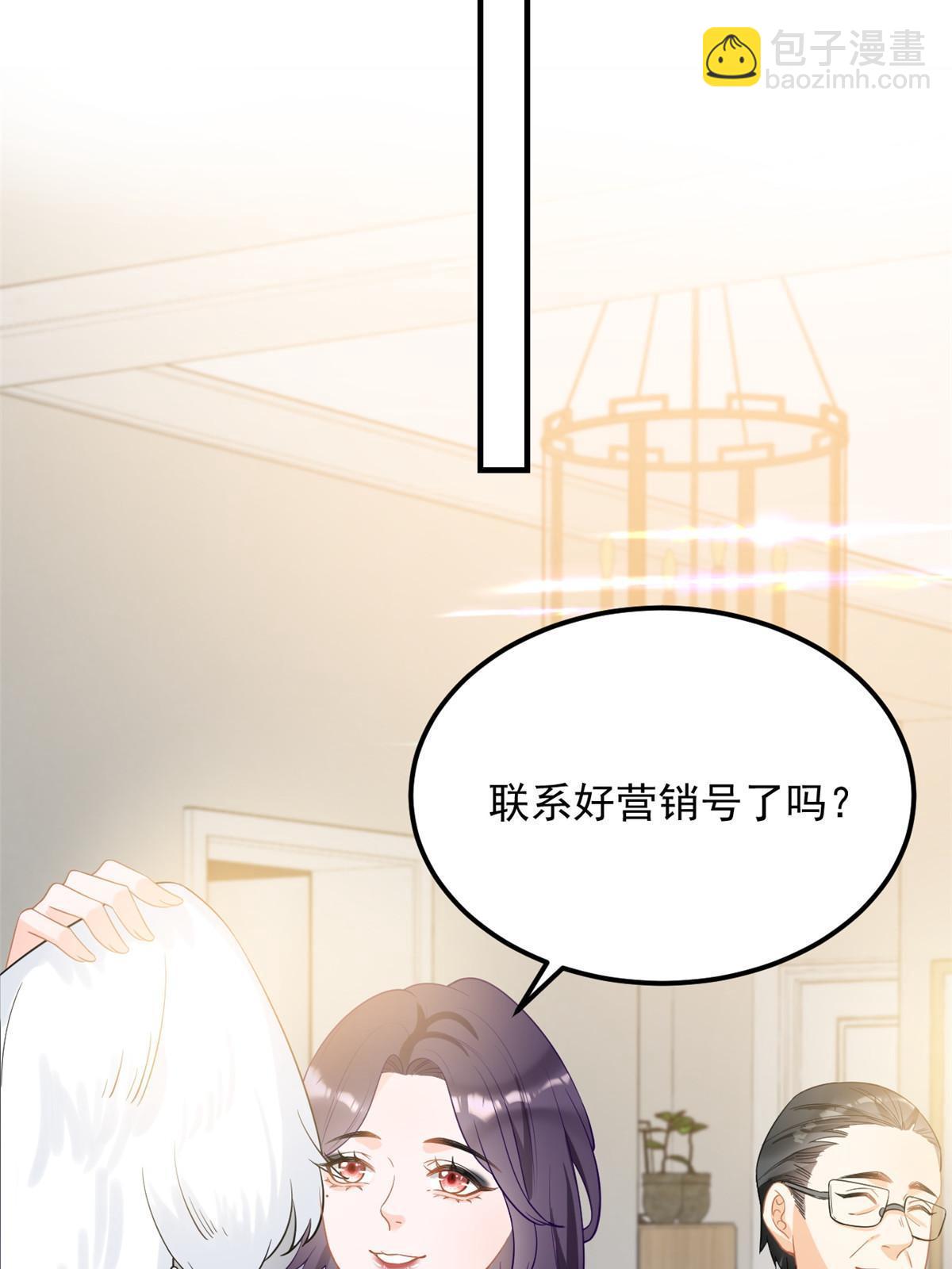07 章灵灵作妖(1/2)-第9话