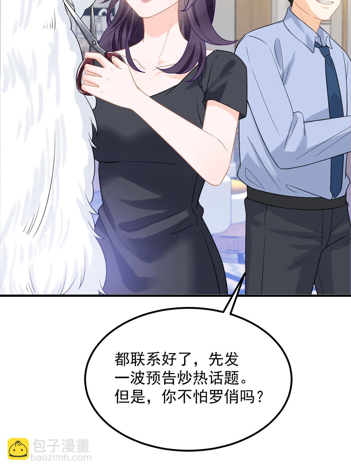 07 章灵灵作妖(1/2)-第9话
