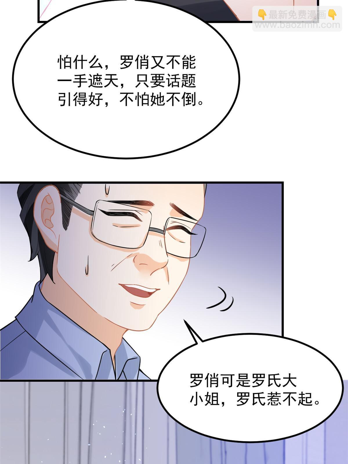 07 章灵灵作妖(1/2)-第9话