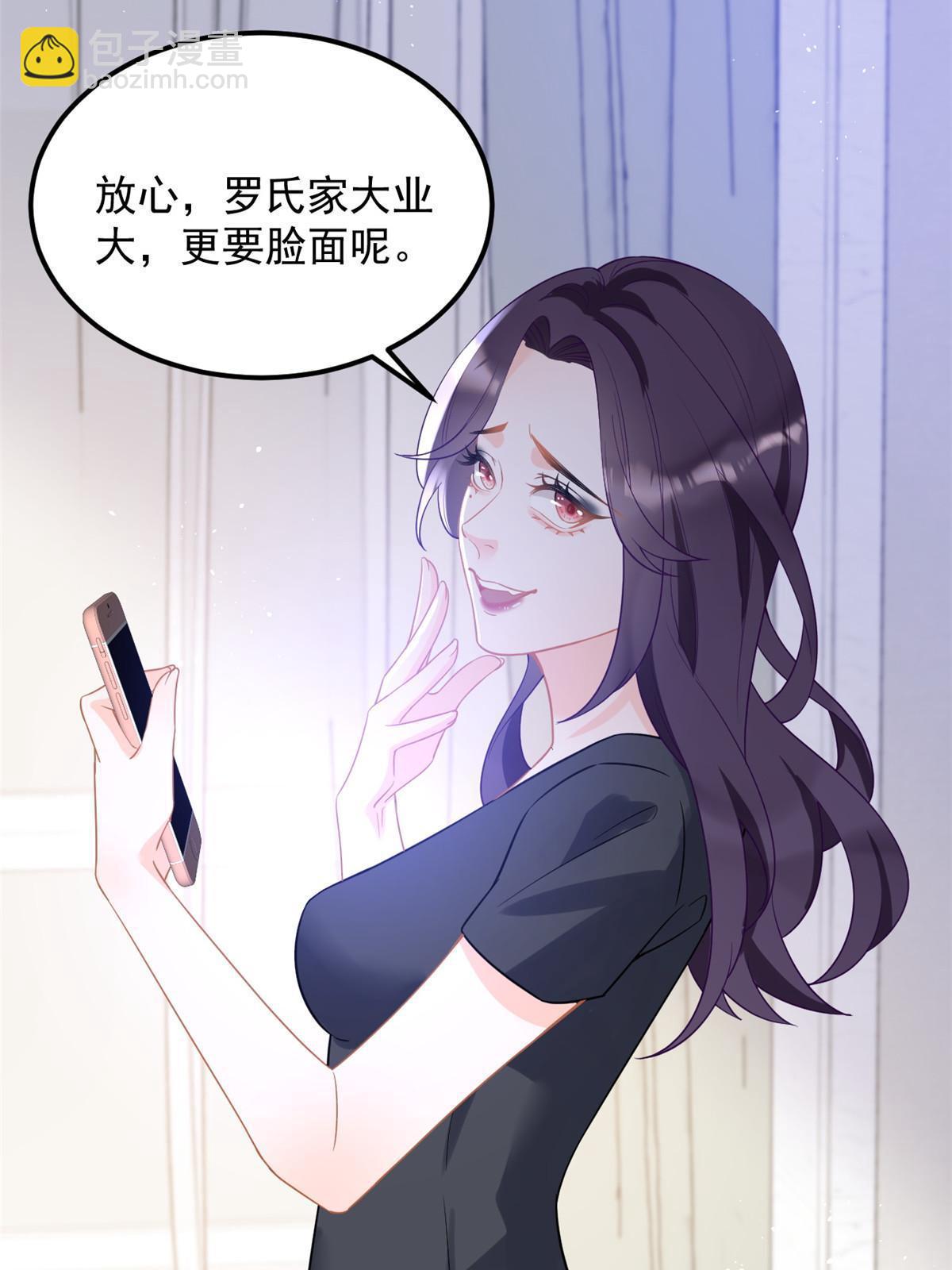 07 章灵灵作妖(1/2)-第9话