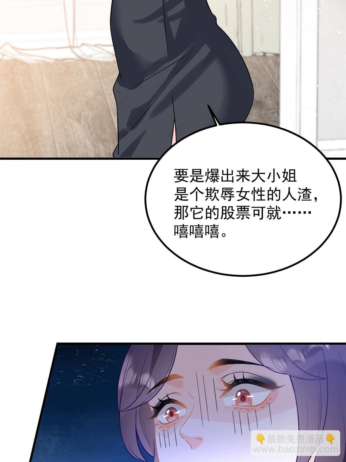 07 章灵灵作妖(1/2)-第9话