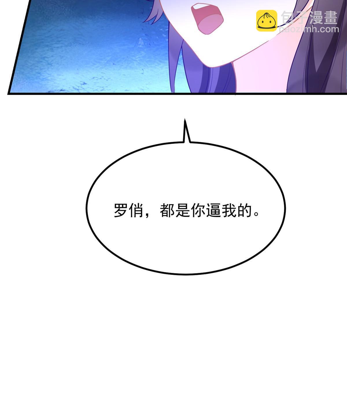 07 章灵灵作妖(1/2)-第9话