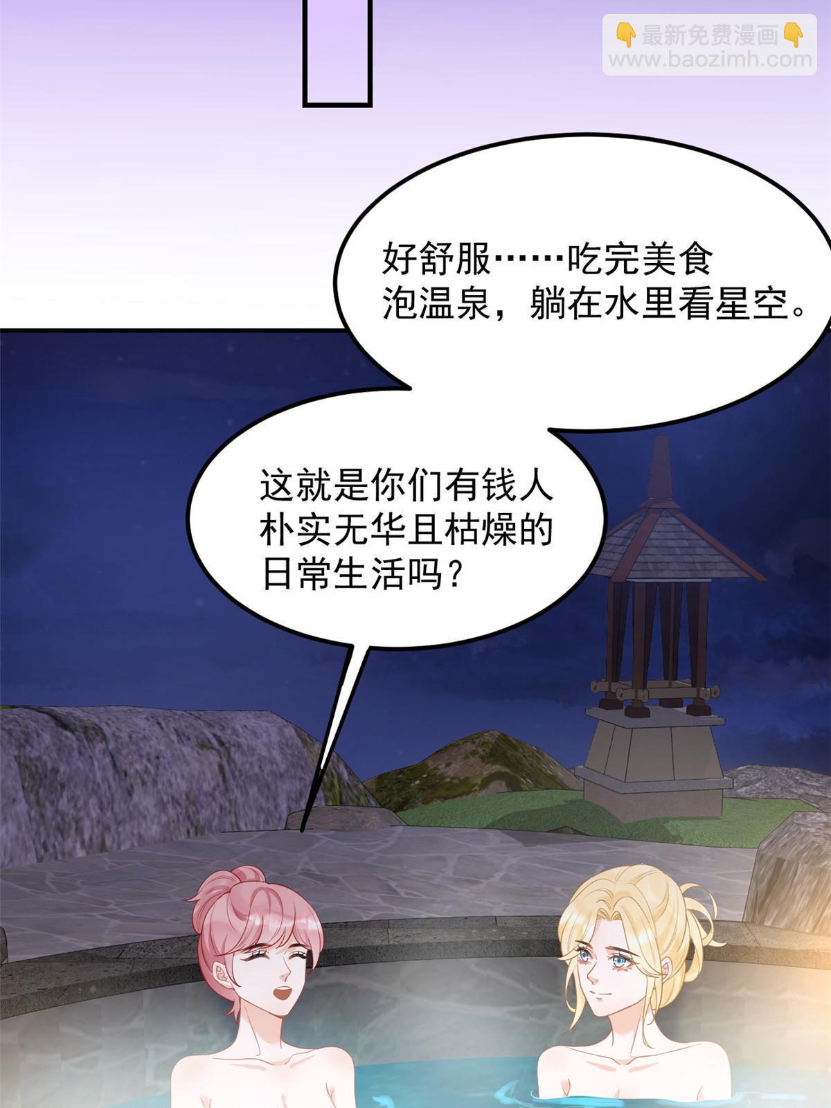 07 章灵灵作妖(1/2)-第9话