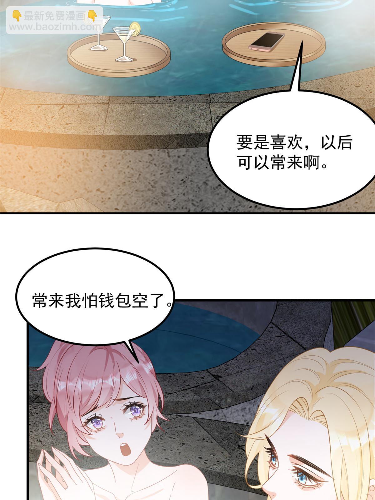 07 章灵灵作妖(1/2)-第9话