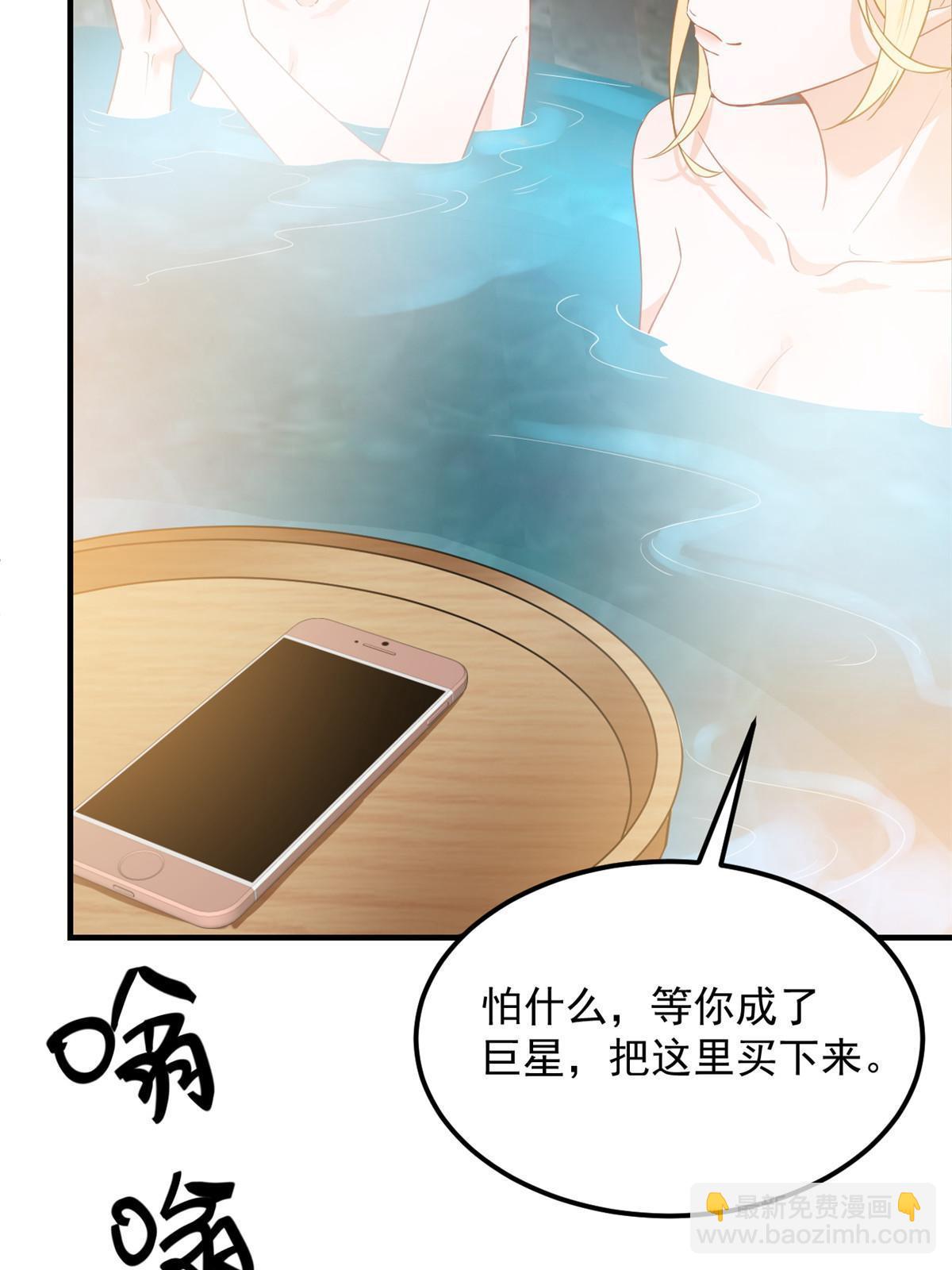 07 章灵灵作妖(1/2)-第9话