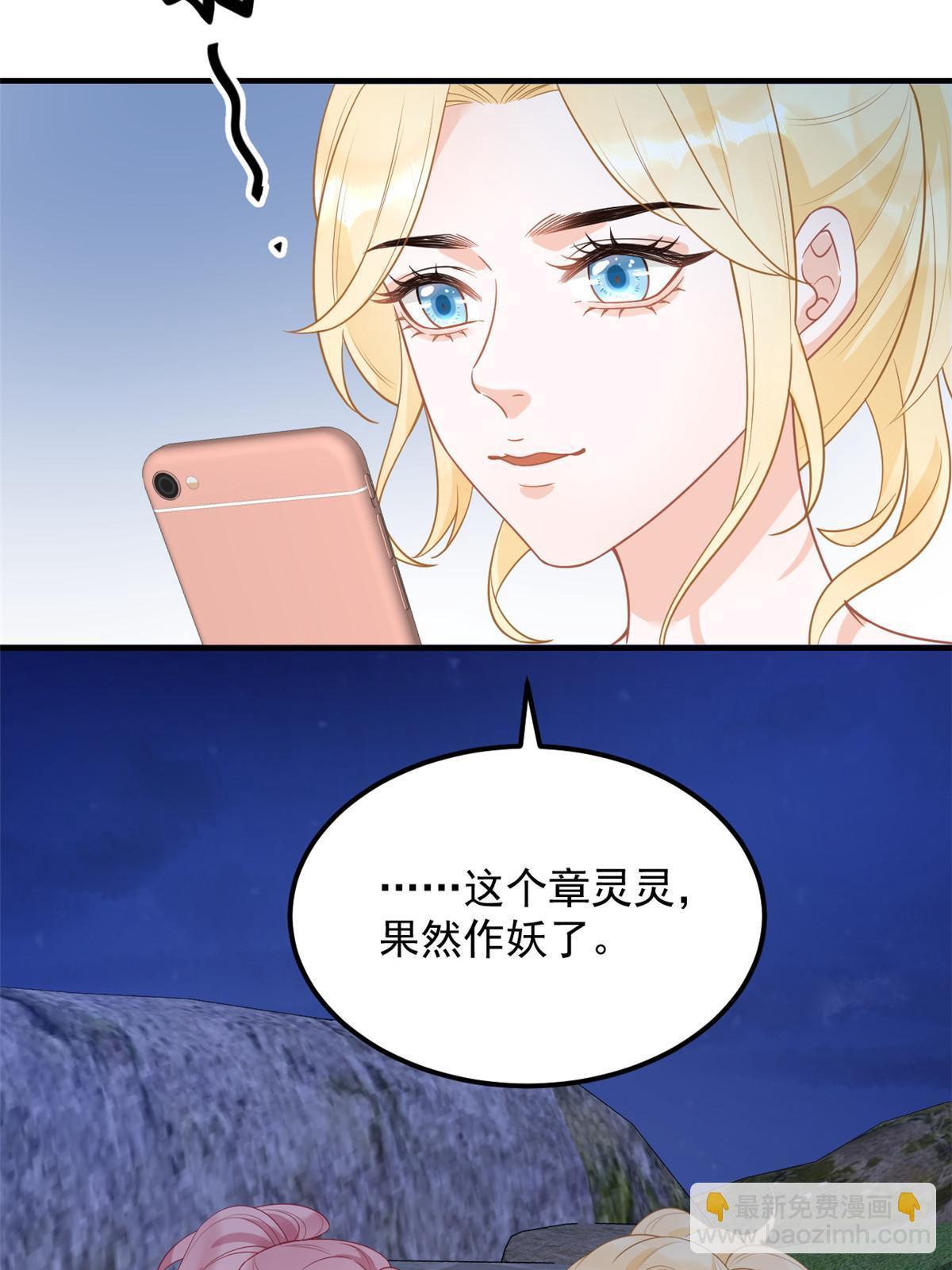 07 章灵灵作妖(1/2)-第9话