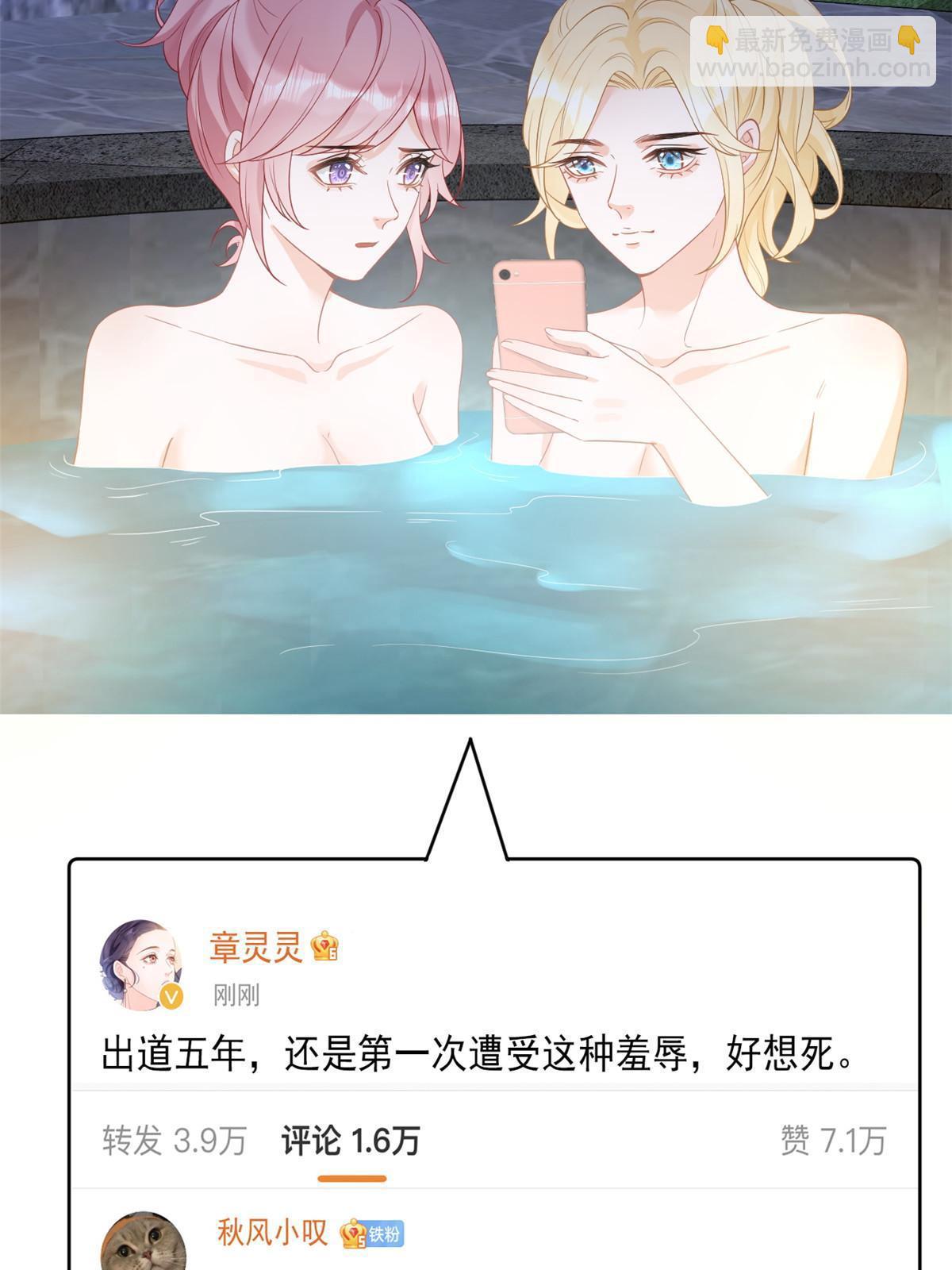 07 章灵灵作妖(1/2)-第9话