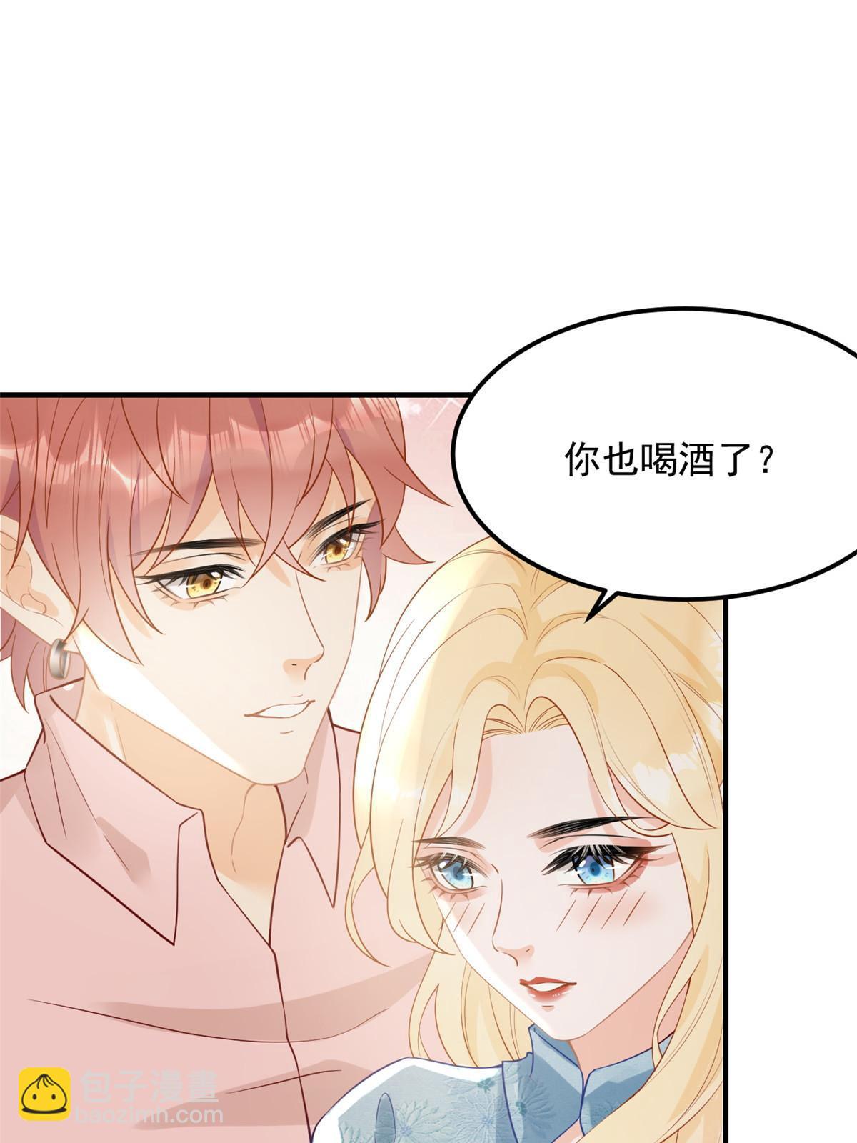 07 章灵灵作妖(1/2)-第9话