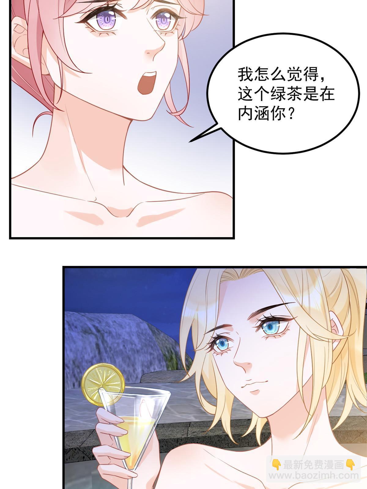 07 章灵灵作妖(1/2)-第9话
