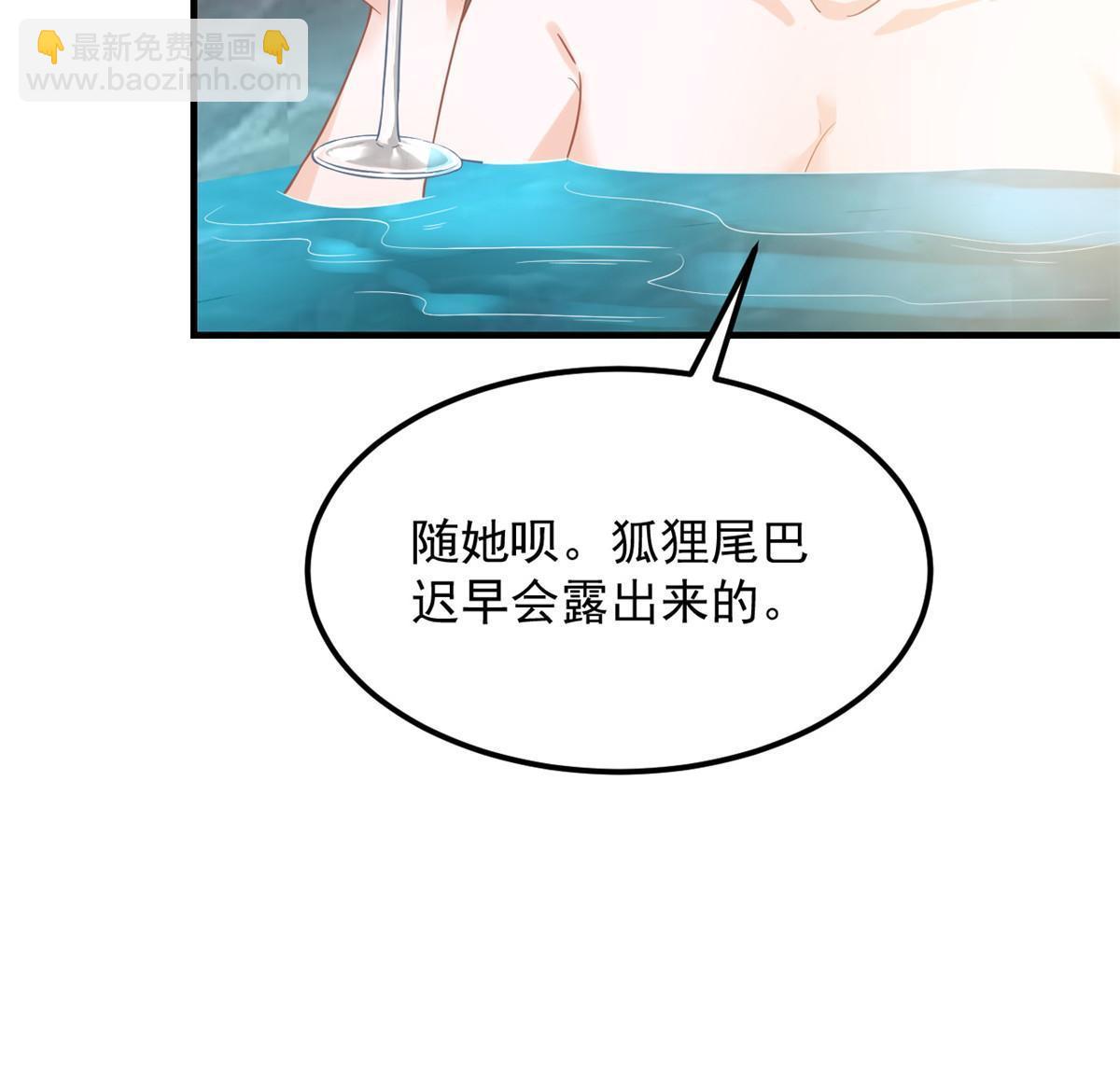 07 章灵灵作妖(1/2)-第9话