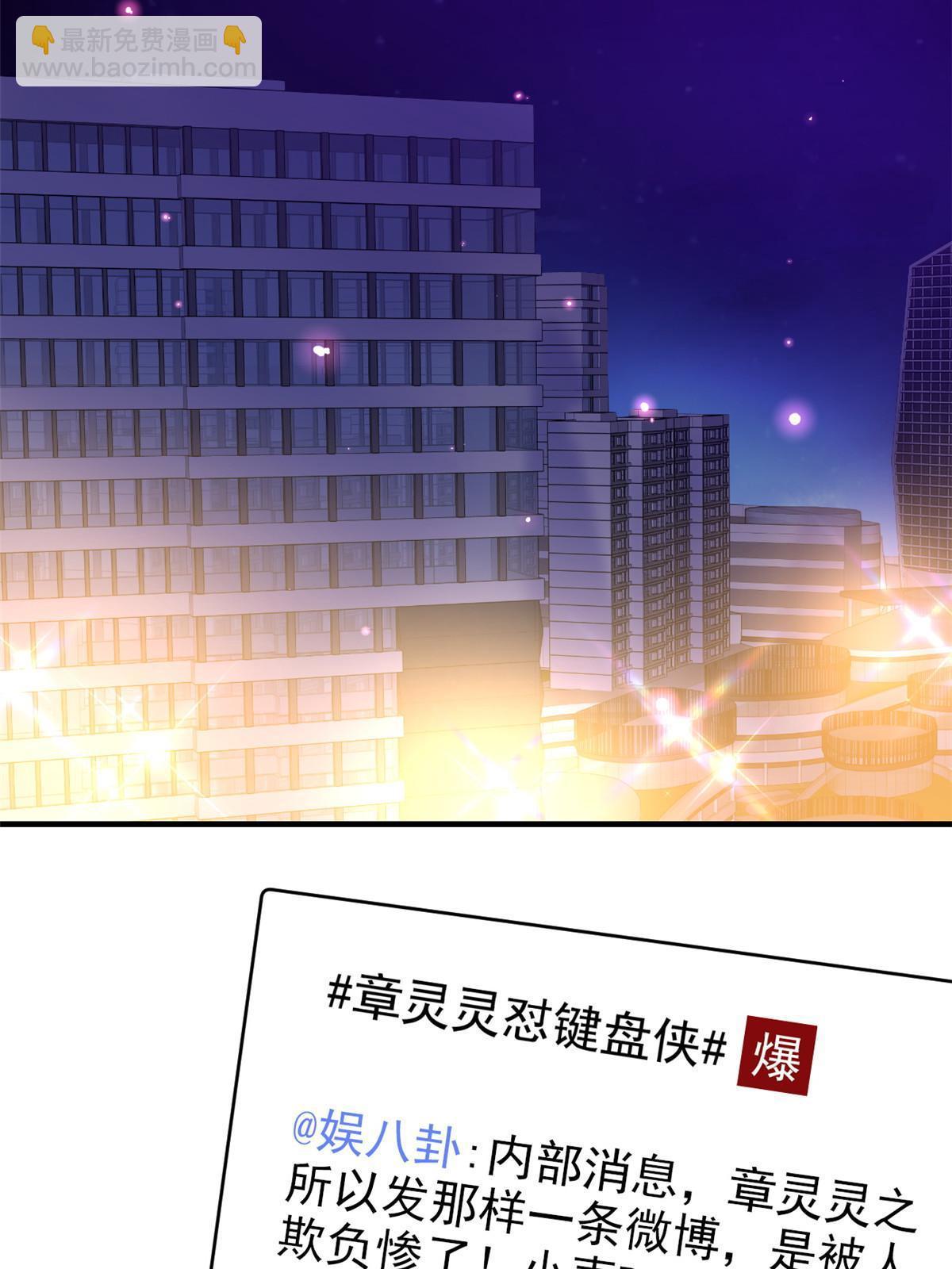 07 章灵灵作妖(1/2)-第9话