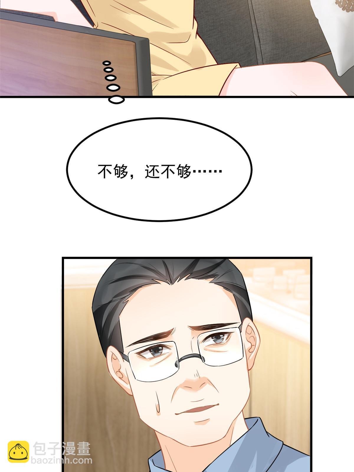 07 章灵灵作妖(1/2)-第9话