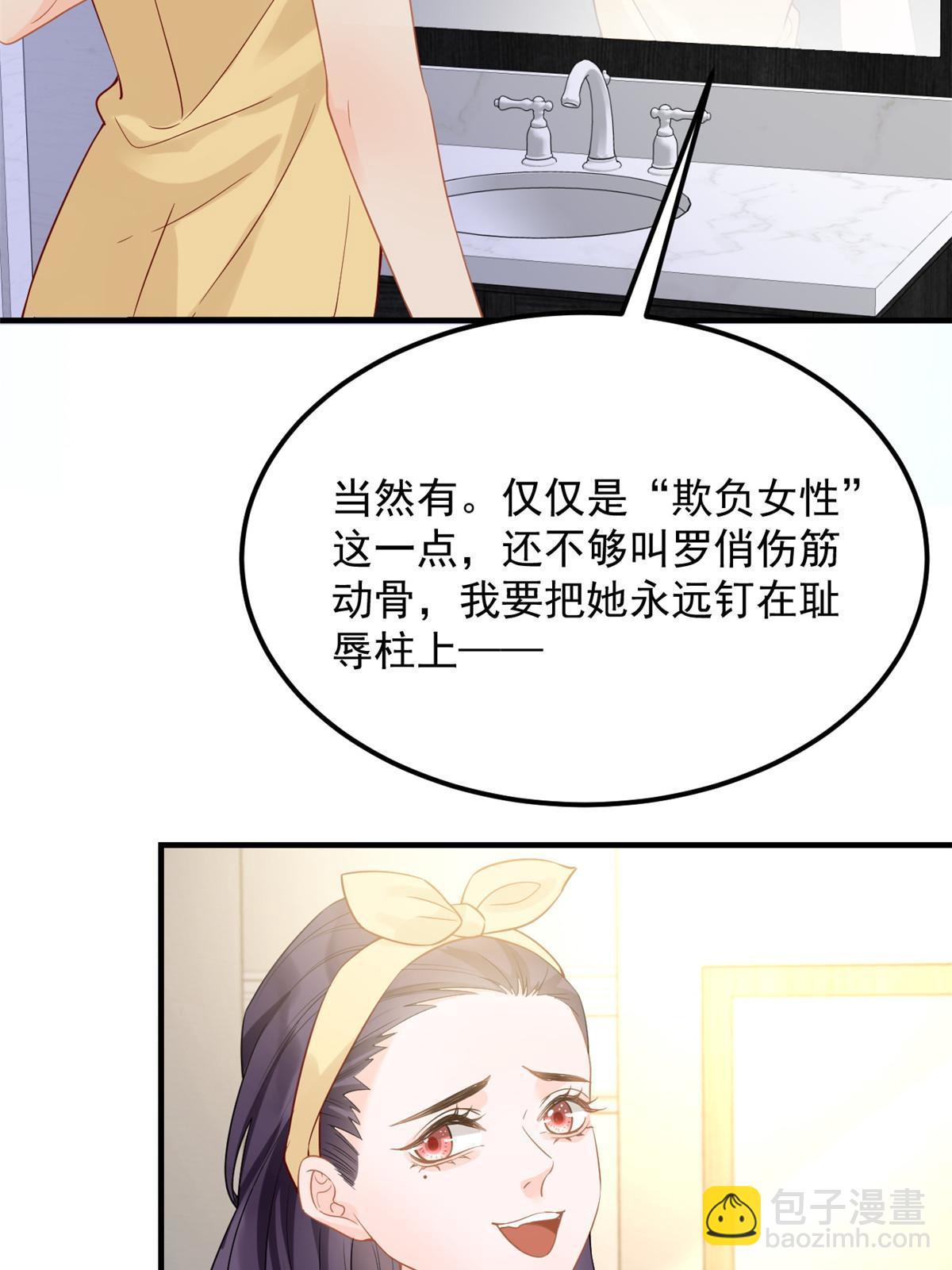 07 章灵灵作妖(1/2)-第9话