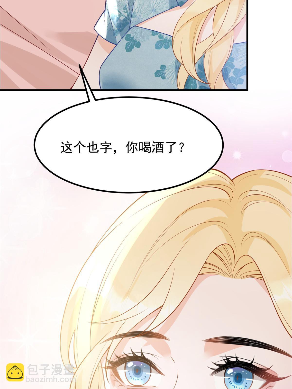 07 章灵灵作妖(1/2)-第9话