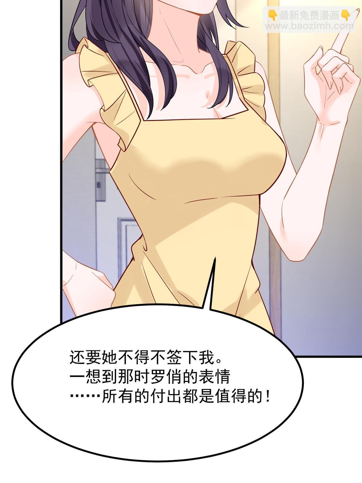07 章灵灵作妖(1/2)-第9话