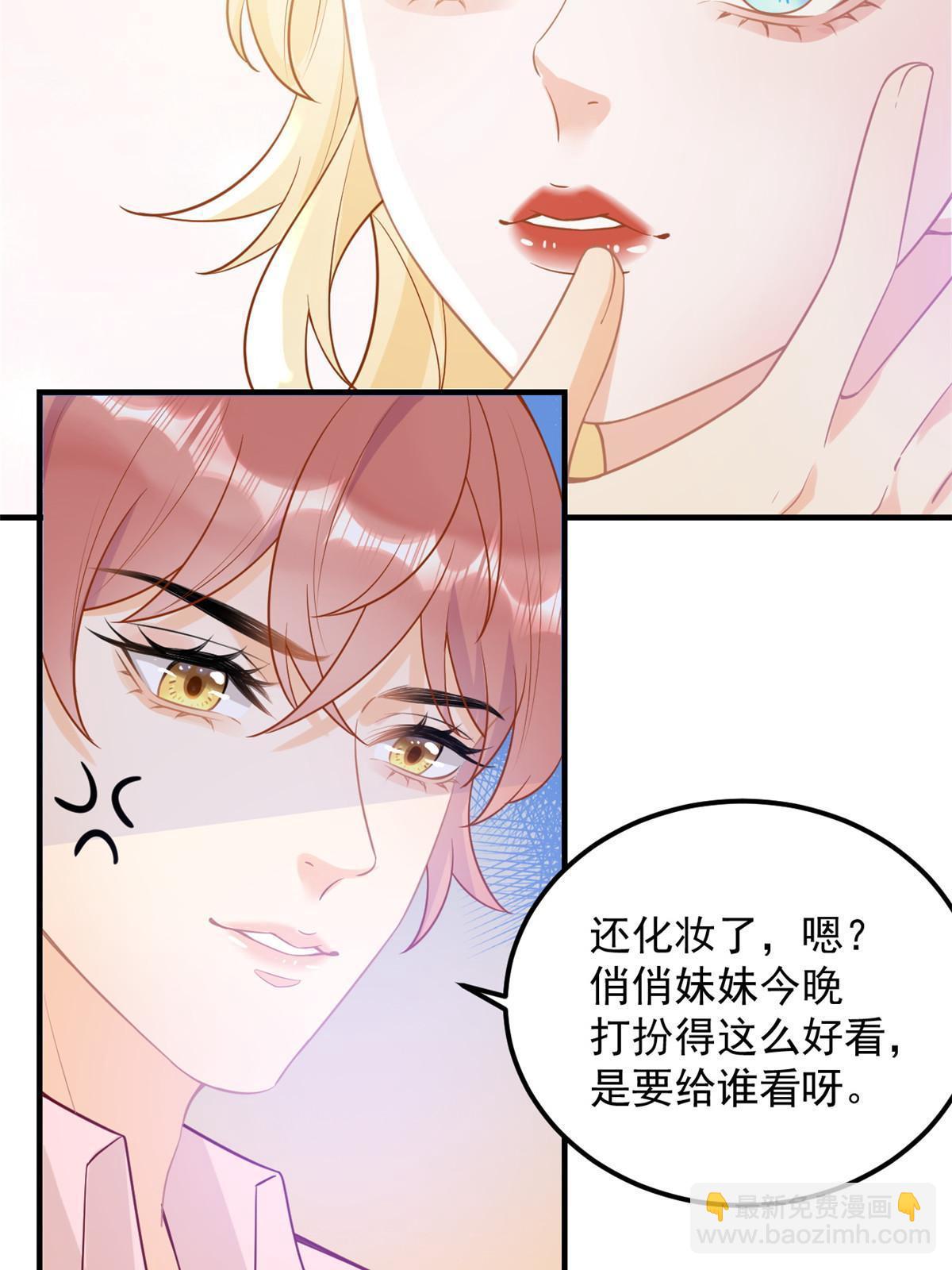 07 章灵灵作妖(1/2)-第9话