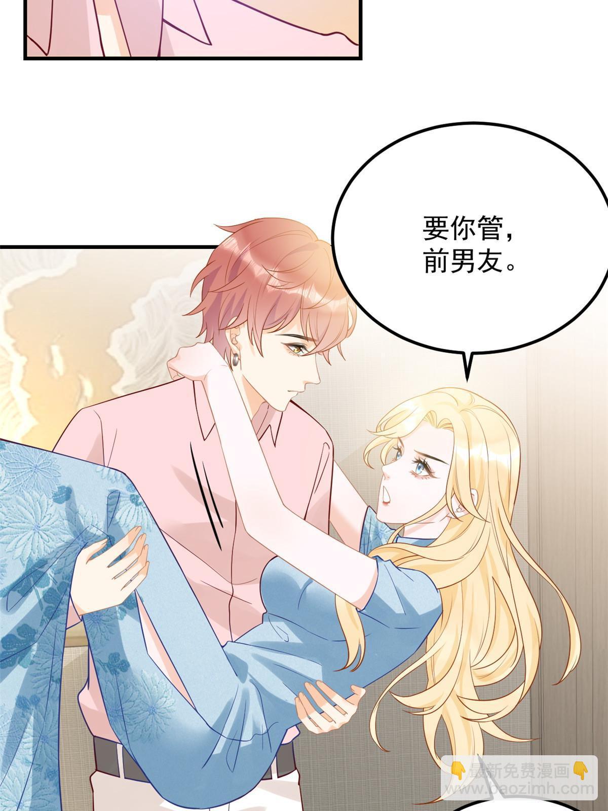 07 章灵灵作妖(1/2)-第9话
