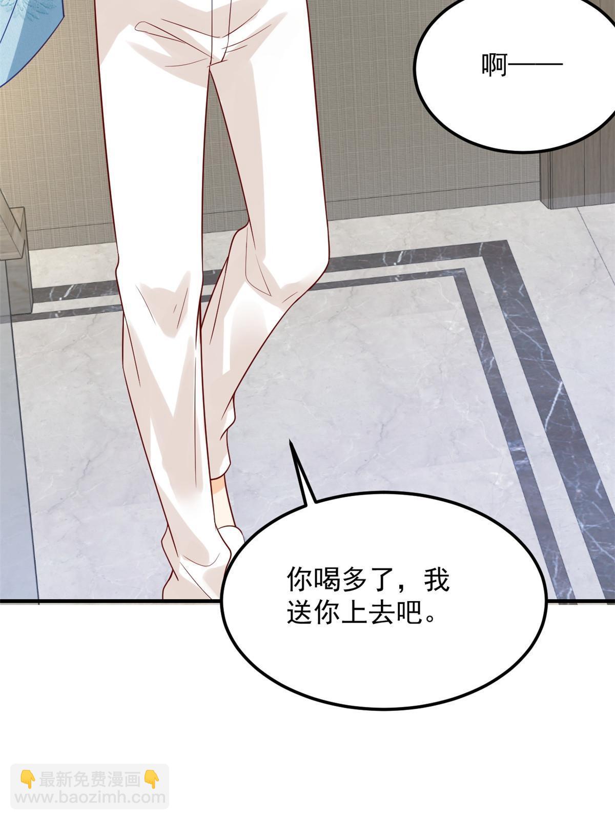 07 章灵灵作妖(1/2)-第9话