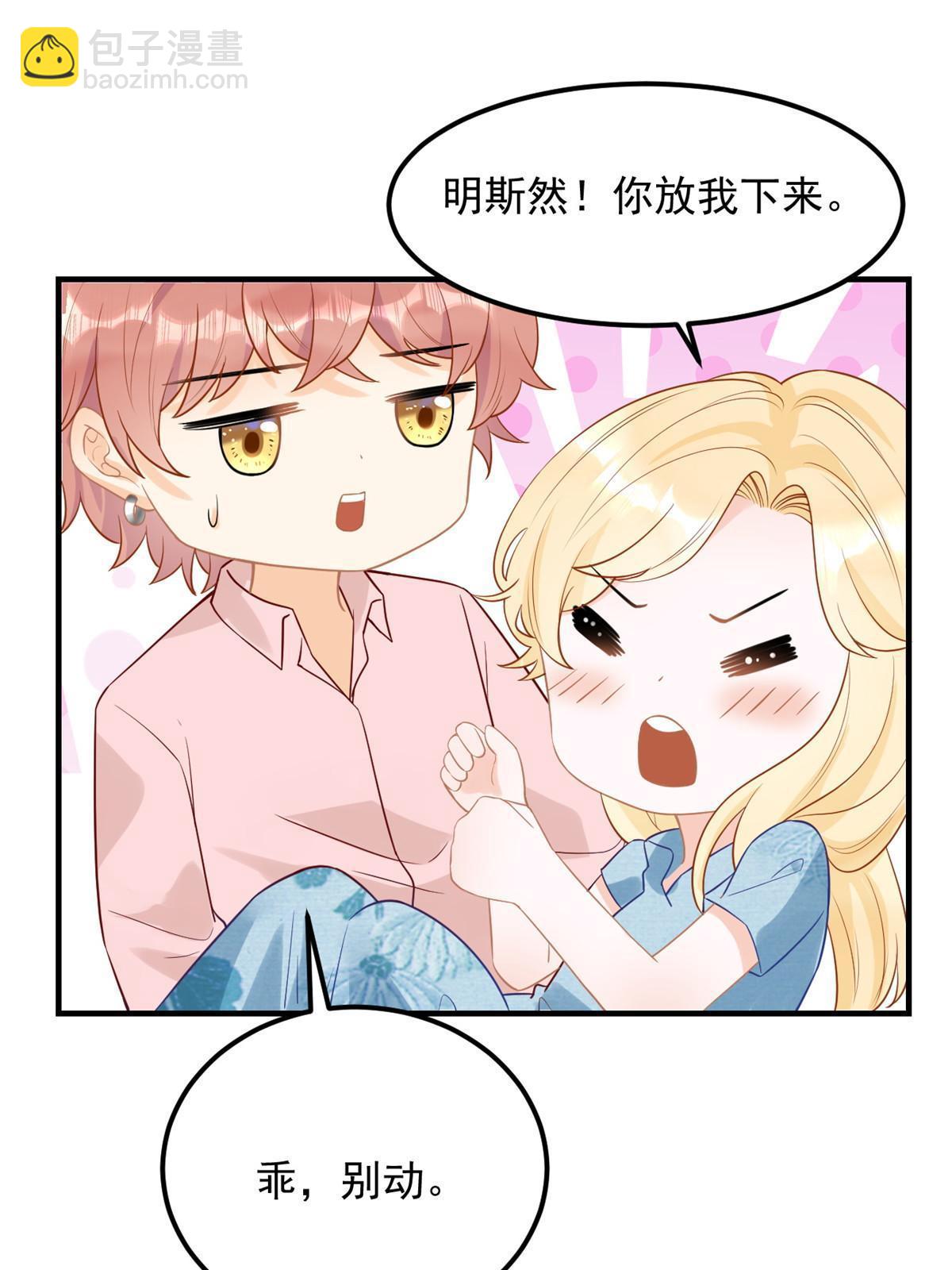 07 章灵灵作妖(1/2)-第9话