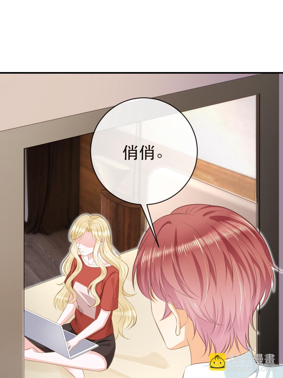 79 偶尔用用我吧(1/2)-第81话